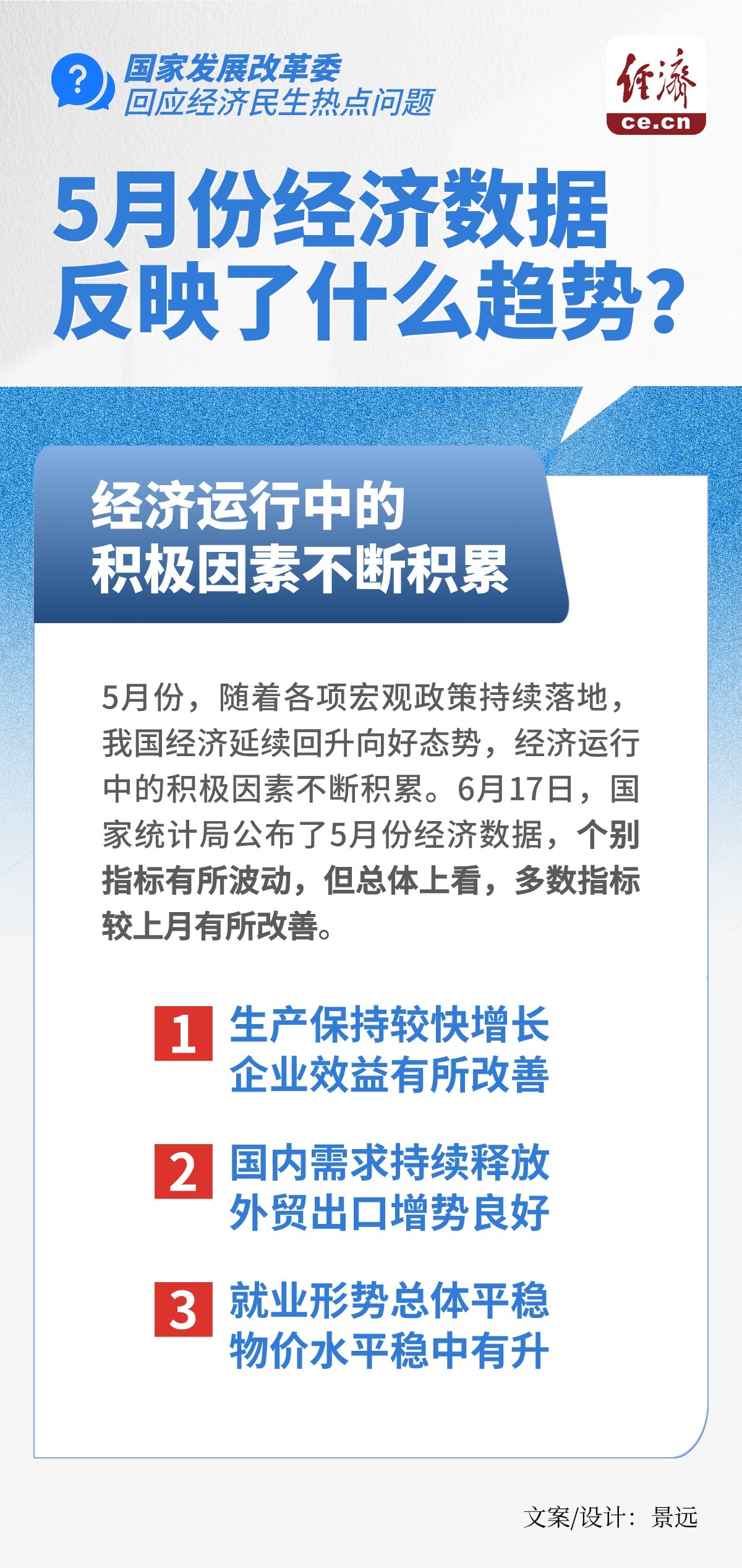 泰安最新新闻综述，城市发展的脉搏与民生改善的脚步