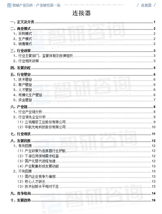 地址发布页最新动态与趋势分析