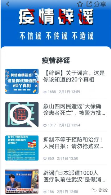 北仑最新招聘信息概览