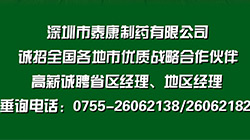 贵阳最新招聘信息概览