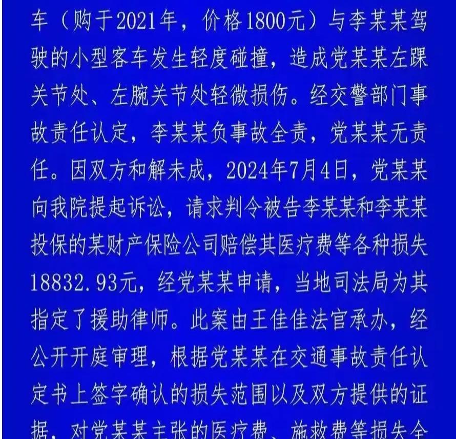 漯河事件最新消息全面解析