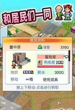 开罗游戏最新动态，持续创新，引领模拟经营游戏新潮流