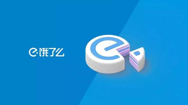 饿了么最新消息全面解析