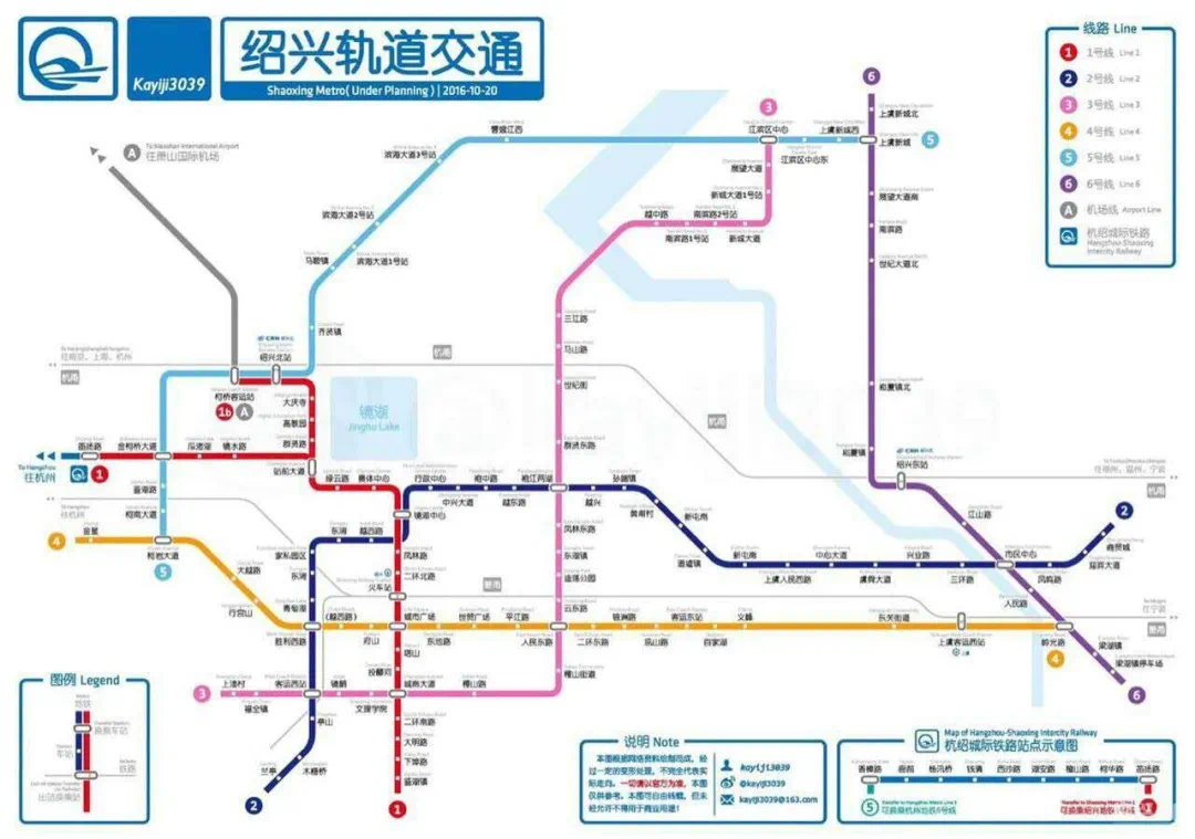 张嘉若晨 第18页