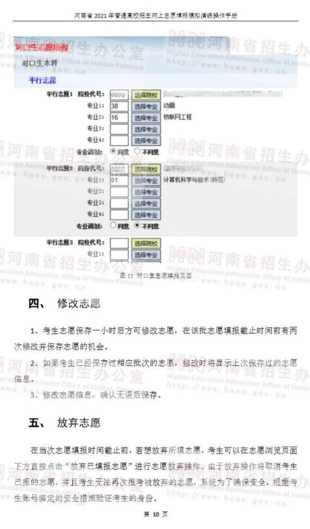 模拟山羊最新版，探索游戏的新高度