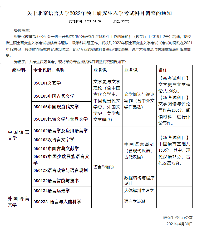 最新江湖产品，引领潮流，改变江湖格局