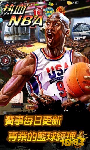 NBA最新战报，群雄逐鹿，热血激战再现赛场