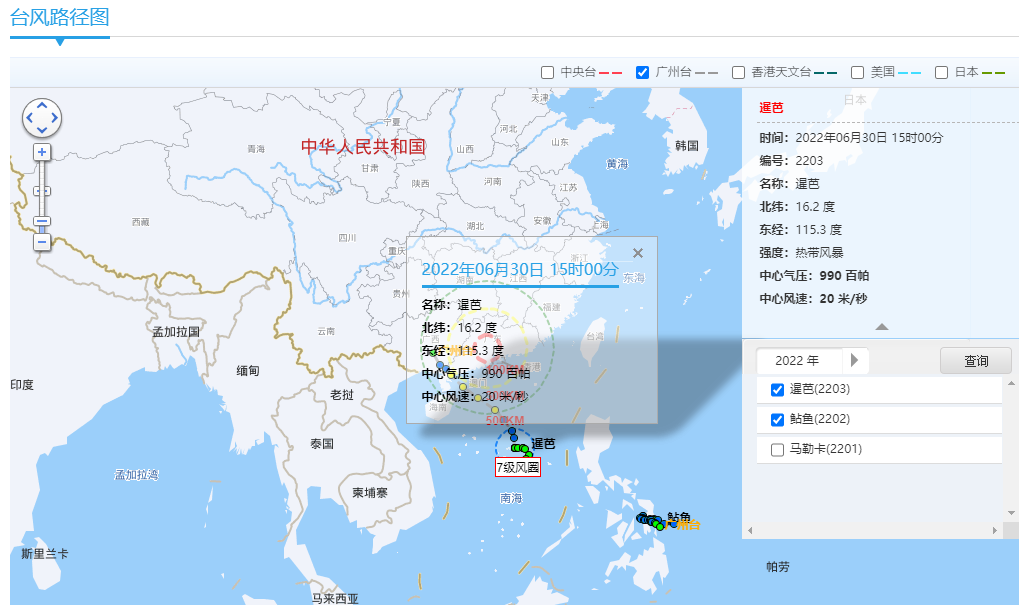 周逸若哲 第11页