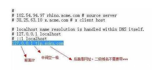 深入理解hosts文件，最新应用与操作指南