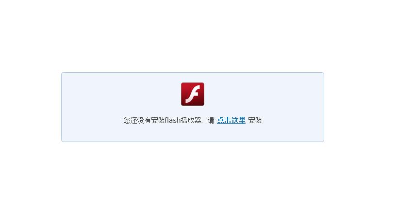 最新Flash下载指南，获取最新版的Flash播放器