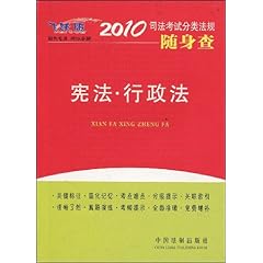 中国最新刑法，构建公正法治社会的坚实基石