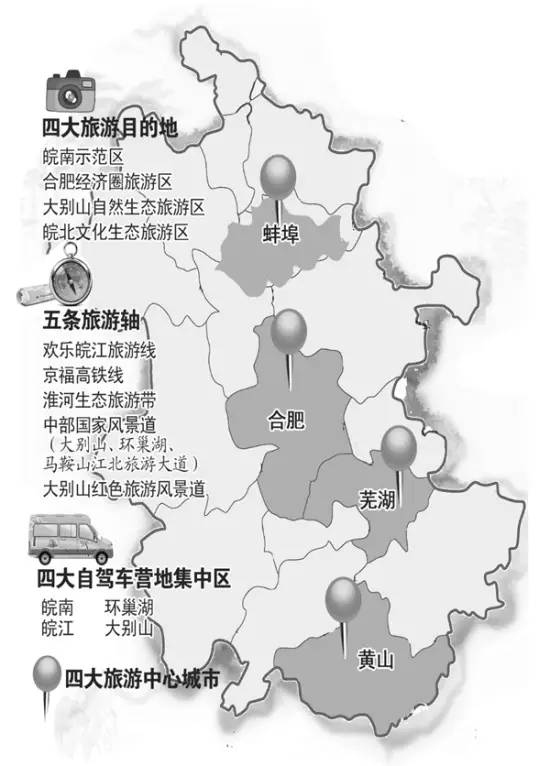 安徽最新地图，揭示地域特色与发展蓝图